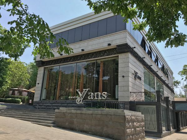 Здание Yans Club-а - Sputnik Армения