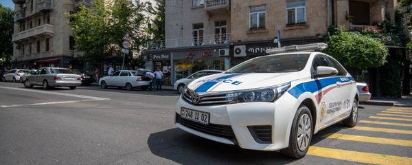 Полиция Армении Полиция Армении - Sputnik Армения