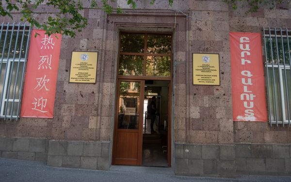 Вход в приемную комиссию школы с китайским обучением, Ереван Вход в приемную комиссию школы с китайским обучением, Ереван - Sputnik Армения