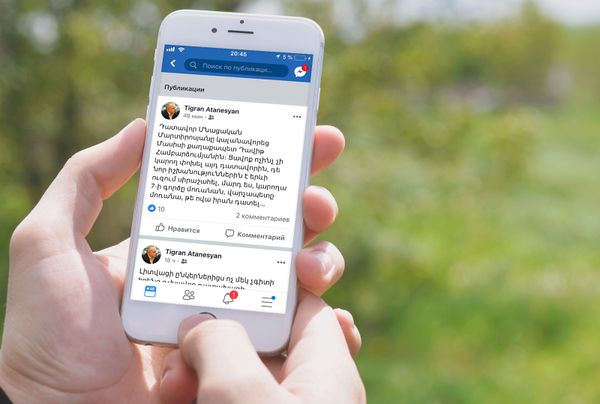 Скрин поста Тиграна Атанесяна в соц.сети Facebook Скрин поста Тиграна Атанесяна в соц.сети Facebook - Sputnik Արմենիա