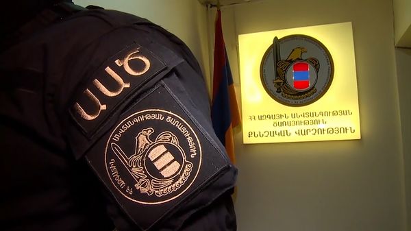 Служба национальной безопасности - Sputnik Армения