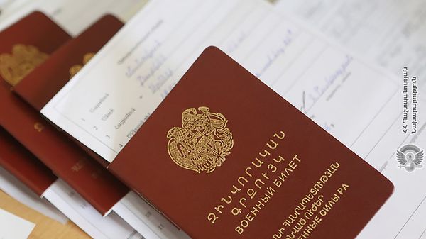 Военный билет - Sputnik Армения