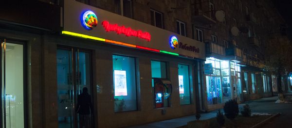 Банк Pro Credit на проспекте Комитаса - Sputnik Армения