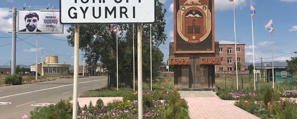 Город Гюмри - Sputnik Армения