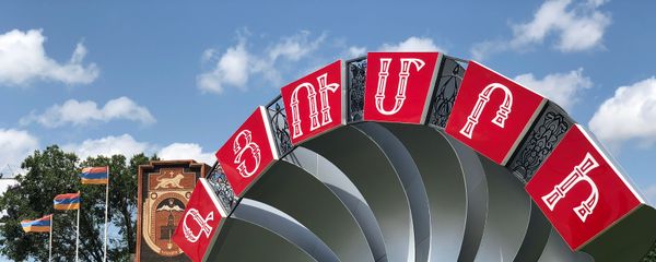 Город Гюмри Город Гюмри - Sputnik Армения