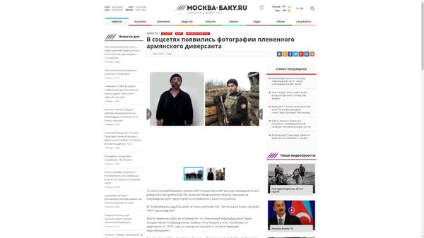 Скрин страницы с новостью на сайте moscow-baku.ru - Sputnik Արմենիա