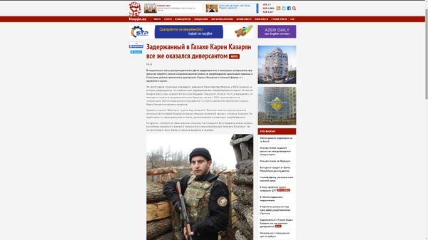 Скрин страницы с новостью на сайте haqqin.az - Sputnik Արմենիա