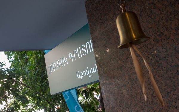Открытие книжного магазина Зангак в центре города (19 июля 2018). Еревaн - Sputnik Армения