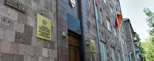 Специальная следственная служба Армении Специальная следственная служба Армении - Sputnik Армения