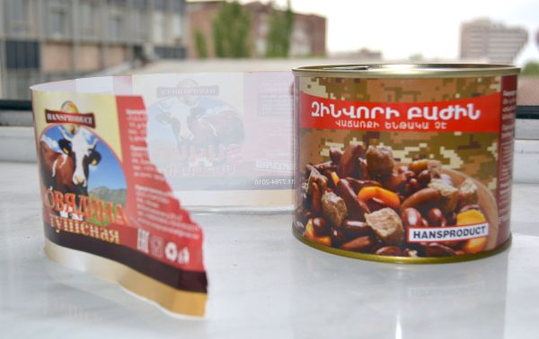 Гос.служба бесопасности пищевых продуктов выявила тушенки с двойной этикеткой - Sputnik Армения