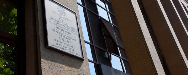 Здание суда Первой инстанции административного района Шенгавит - Sputnik Армения