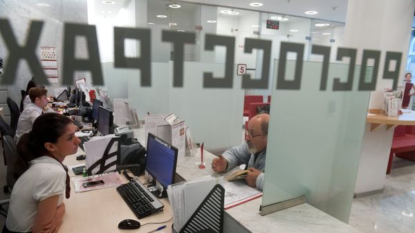 Страховая компания Росгосстрах - Sputnik Армения
