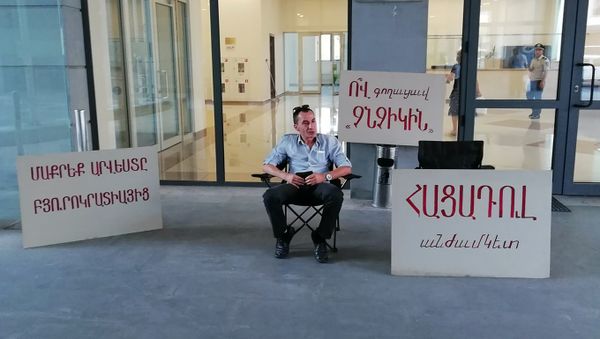 Режиссер Арам Шахбазян начал голодовку перед зданием министерства культуры Армении (22 августа 2018). Еревaн - Sputnik Армения