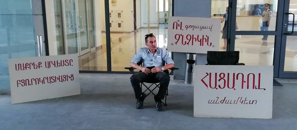 Режиссер Арам Шахбазян начал голодовку перед зданием министерства культуры Армении (22 августа 2018). Еревaн - Sputnik Արմենիա