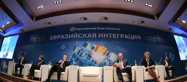 XII Международная конференция по вопросам евразийской интеграции - Sputnik Армения