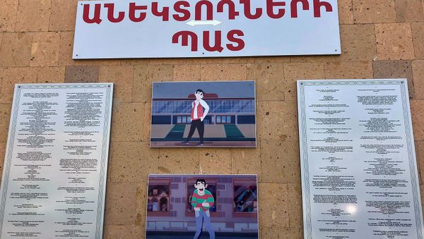 Стена анекдотов в Гюмри - Sputnik Արմենիա