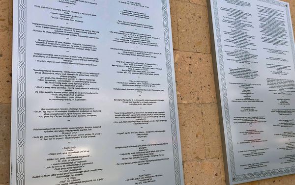 Стена анекдотов в Гюмри Стена анекдотов в Гюмри - Sputnik Армения