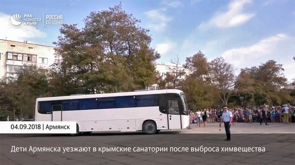 Дети Армянска уезжают в крымские санатории после выброса химвеществ - Sputnik Армения