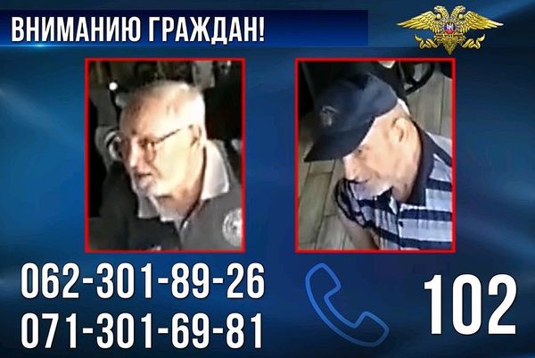 МВД ДНР опубликовало фото подозреваемых в подрыве Захарченко. - Sputnik Армения
