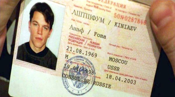 Мем фотография телеграм канала 338 Фото документов сообщника Петрова и Баширова) - Sputnik Армения