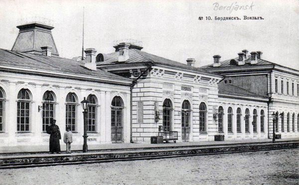 Железнодорожный вокзал города Бердянск, начало XX века Железнодорожный вокзал города Бердянск, начало XX века - Sputnik Армения