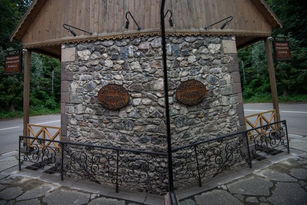 Դիլիջան - Sputnik Արմենիա