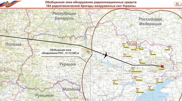 Презентация Министерства обороны РФ по вновь открывшимся обстоятельствам крушения самолета Boeing 777 авиакомпании Malaysia Airlines на востоке Украины Презентация Министерства обороны РФ по вновь открывшимся обстоятельствам крушения самолета Boeing 777 авиакомпании Malaysia Airlines на востоке Украины - Sputnik Армения