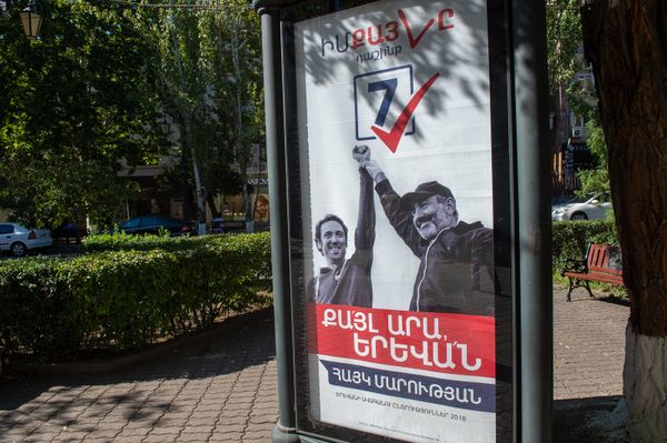 Агитационный баннер блока Мой шаг на улицах Еревана - Sputnik Армения
