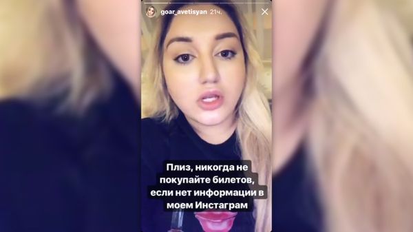 Сирели айер: Гоар Аветисян выявила мошенников из Ванадзора - видео - Sputnik Армения