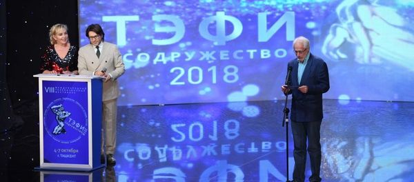 Церемония награждения победителей фестиваля ТЭФИ-Содружество в Ташкенте - Sputnik Արմենիա