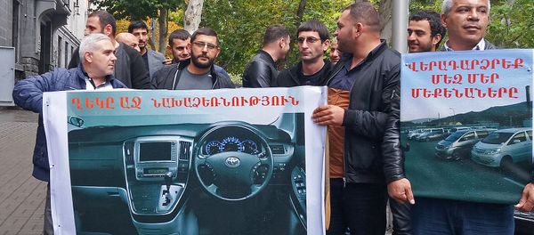 Импортеры праворульных машин перед зданием Минтранса Армении (26 октября 2018). Еревaн - Sputnik Армения