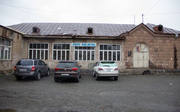 Պտղունքի միջնակարգ դպրոցը - Sputnik Արմենիա