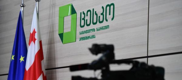 Президентские выборы в Грузии Президентские выборы в Грузии - Sputnik Արմենիա