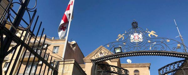 Посольство Грузии в Армении - Sputnik Армения