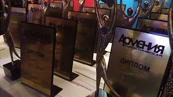 Церемония награждения Армения туристическая 2016 Церемония награждения Армения туристическая 2016 - Sputnik Армения