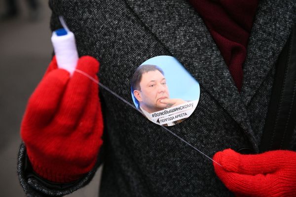 Акция солидарности с Кириллом Вышинским прошла у посольства Украины в Москве - Sputnik Армения