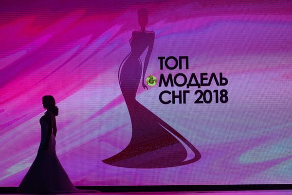 Финал конкурса Топ Модель СНГ 2018 - Sputnik Армения