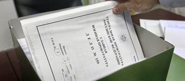 Уголовное дело Уголовное дело - Sputnik Армения