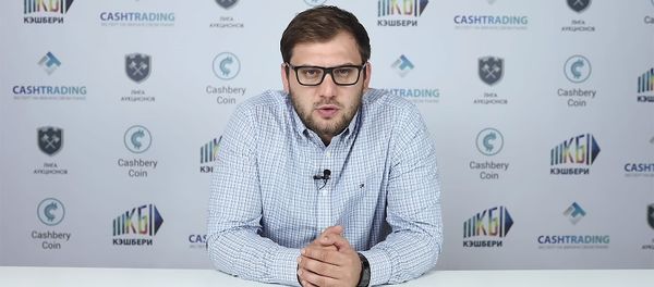 Председатель правления группы правлений Кэшберри Артур Варданян - Sputnik Армения