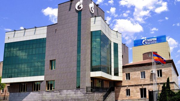 Головной офис компании Газпром Армения - Sputnik Армения