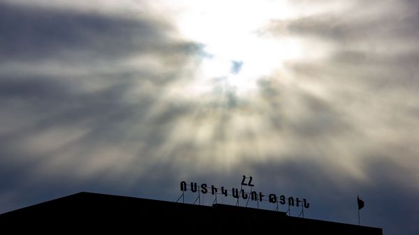Здание полиции Армении - Sputnik Армения