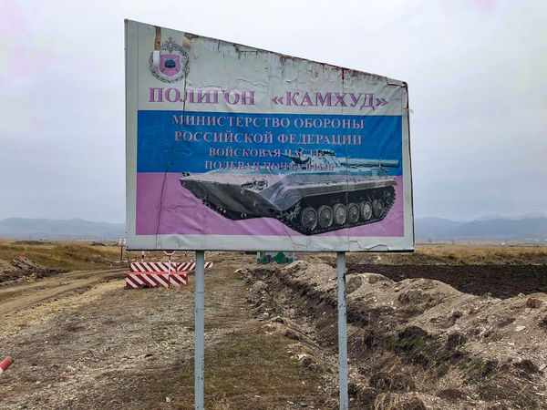 Российские военные поддержали инициативу: жителям севера Армении расскажут о минной угрозе - Sputnik Армения