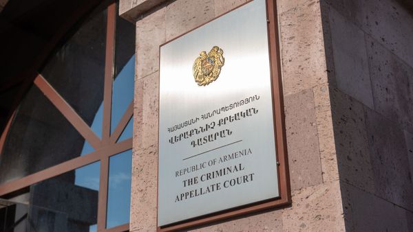Апелляционный суд Армении - Sputnik Армения