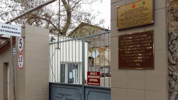 Посторонним вход воспрещен: армянская церковь превратилась в храм строгого режима Посторонним вход воспрещен: армянская церковь превратилась в храм строгого режима - Sputnik Армения