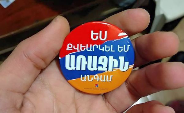 Значок Я выбираю первый раз - Sputnik Արմենիա