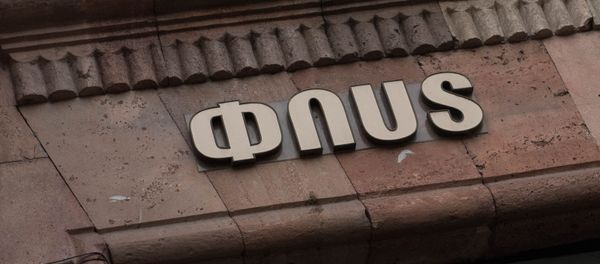 Здание Центральной почты Здание Центральной почты - Sputnik Армения