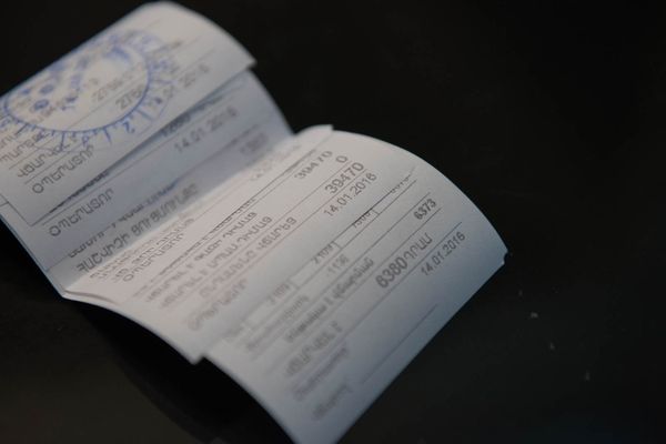 Квитанция за оплату коммунальных услуг Квитанция за оплату коммунальных услуг - Sputnik Армения