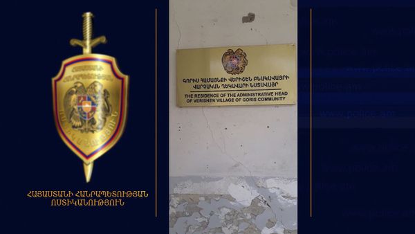 ԱԱԾ-Ոստիկանություն համագործակցության արդյունքում չարաշահման նոր դեպքեր են բացահայտվել - Sputnik Արմենիա