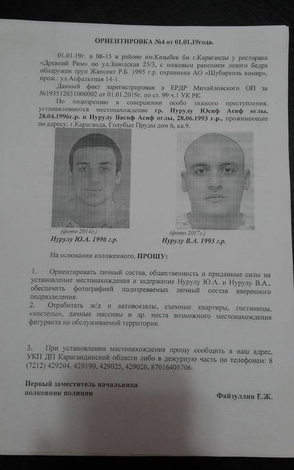 Инцидент в Караганде с участием армян: как бытовое убийство становится орудием манипуляций Инцидент в Караганде с участием армян: как бытовое убийство становится орудием манипуляций - Sputnik Армения