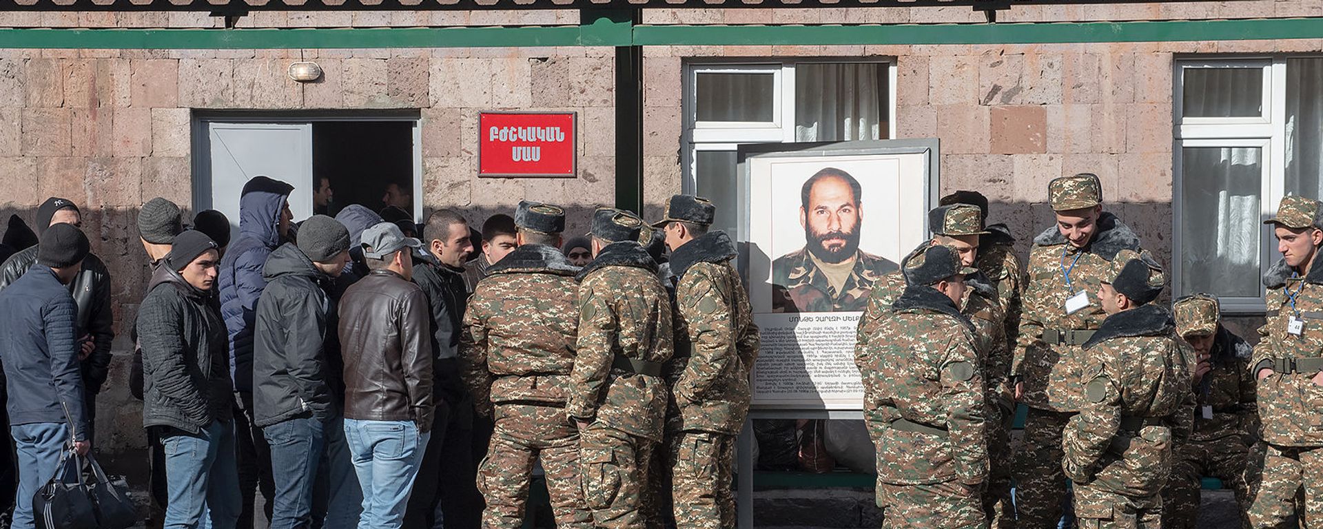 Новобранцы в республиканском сборном пункте в первый день зимнего призыва (8 января 2019). Еревaн - Sputnik Արմենիա, 1920, 09.02.2021
